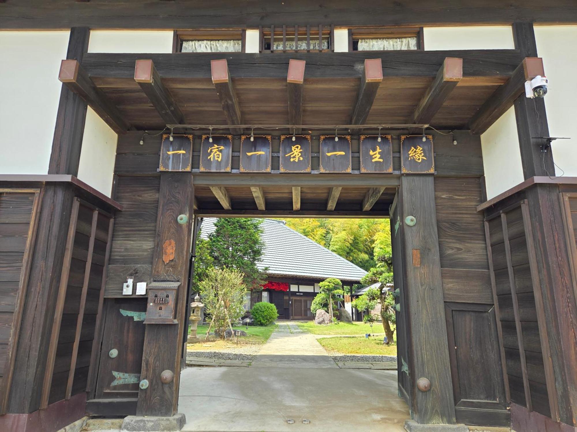 一宿一景一生縁-千葉県四街道店 Yotsukaido Buitenkant foto